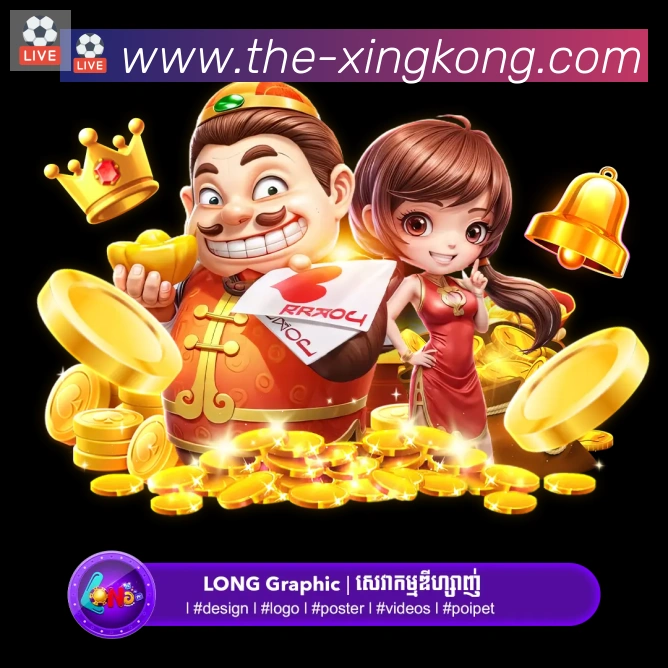 App界面